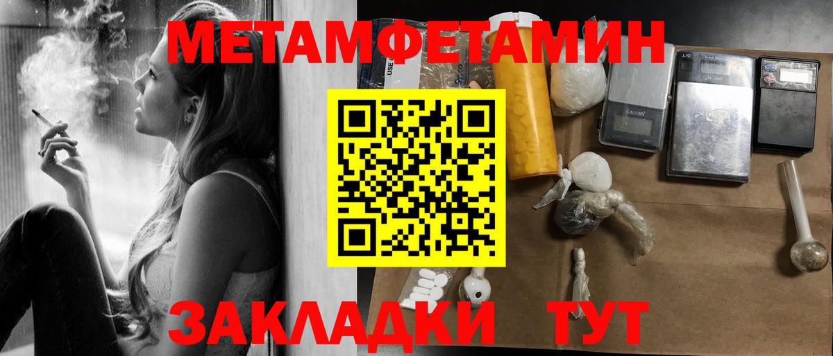 АМФ 98% Великие Луки