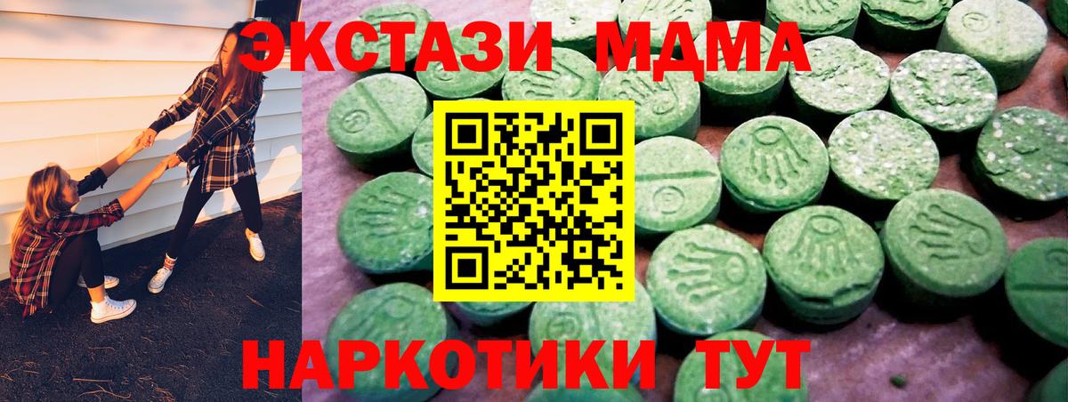 цена наркотик  ЭКСТАЗИ XTC  Вход с VPN  Экстази louis Vuitton  Великие Луки  Ecstasy 