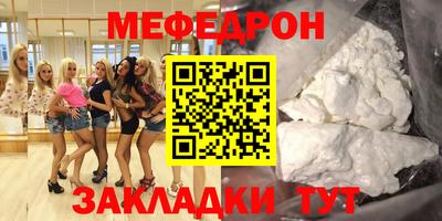 гашишное масло Гусь-Хрустальный