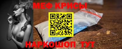 mdpv Гусиноозёрск