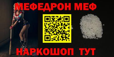 гашишное масло Гусь-Хрустальный