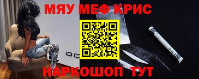 альфа пвп VHQ Гусев