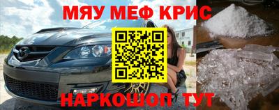 альфа пвп VHQ Гусев