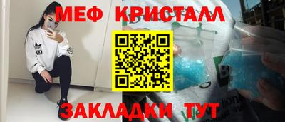 гашишное масло Гусь-Хрустальный
