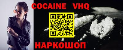 гашишное масло Гусь-Хрустальный