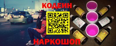 гашишное масло Гусь-Хрустальный