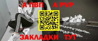гашишное масло Гусь-Хрустальный