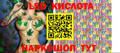 альфа пвп VHQ Гусев