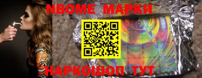 гашишное масло Гусь-Хрустальный