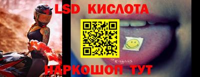 альфа пвп VHQ Гусев