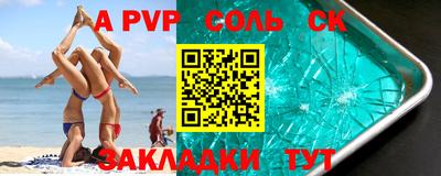 гашишное масло Гусь-Хрустальный