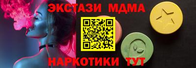 альфа пвп VHQ Гусев
