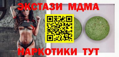 гашишное масло Гусь-Хрустальный