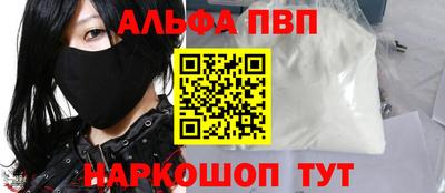 mdpv Гусиноозёрск