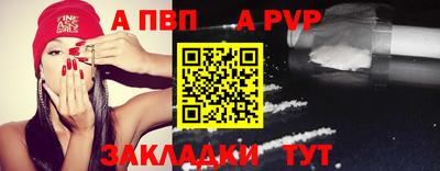 mdpv Гусиноозёрск