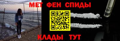 альфа пвп VHQ Гусев