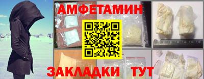 гашишное масло Гусь-Хрустальный