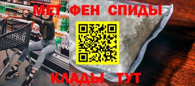 альфа пвп VHQ Гусев