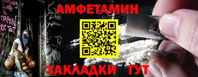 альфа пвп VHQ Гусев