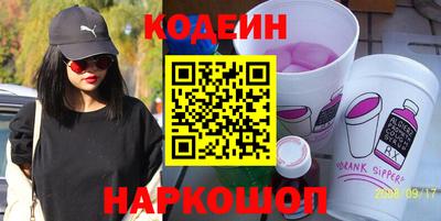 альфа пвп VHQ Гусев