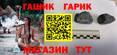 альфа пвп VHQ Гусев