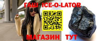 mdpv Гусиноозёрск