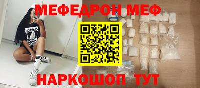 mdpv Гусиноозёрск