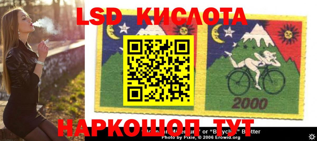 Лсд 25 экстази ecstasy  Вход с VPN  ЛСД экстази  Великие Луки  LSD-25 экстази кислота 