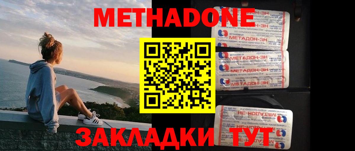 Конопля  ЭКСТАЗИ  Лсд 25  Вход с VPN  Альфа ПВП СК кристаллы  Великие Луки  Меф МЯУ МЯУ  