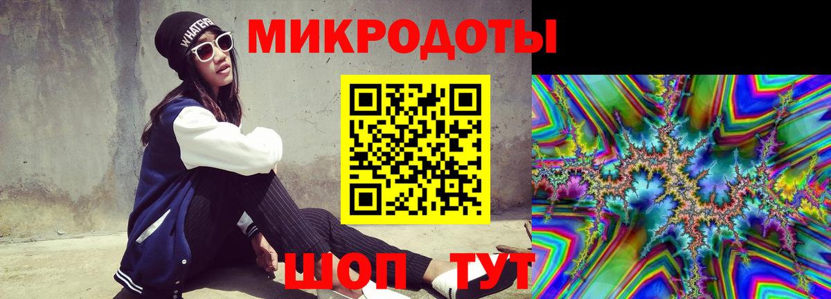 Псилоцибиновые грибы мухоморы  цена   Великие Луки  Вход с VPN 