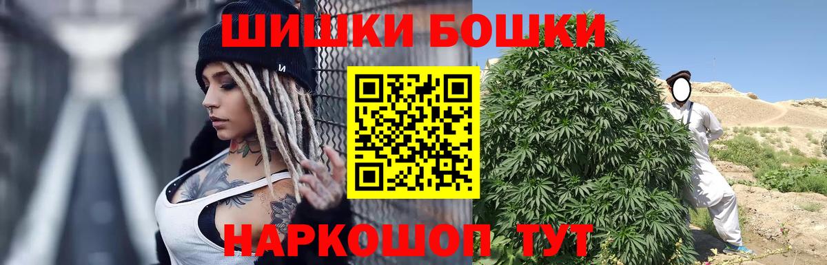 МАРИХУАНА планчик Великие Луки