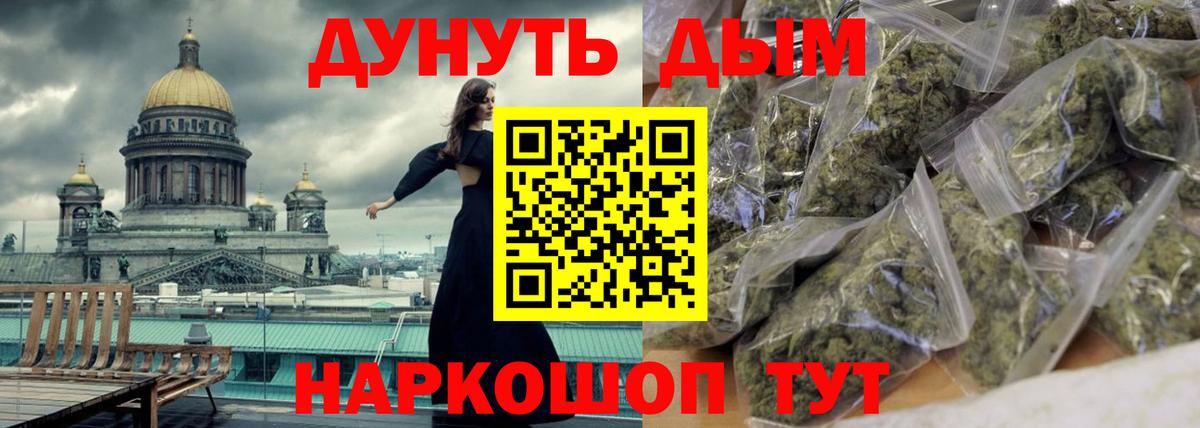 Марихуана Bruce Banner  Вход с VPN  Великие Луки  Конопля SATIVA & INDICA  Марихуана SATIVA & INDICA 